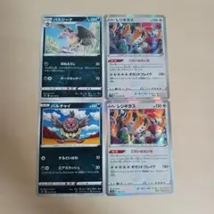 ポケモンカード