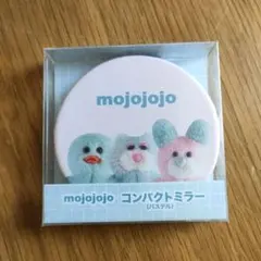 新品未使用未開封　mojojojo コンパクトミラー パステル