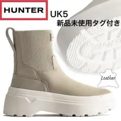 HUNTER エクスプローラーチェルシーフラットフォームブーツ 晴雨兼用 UK
