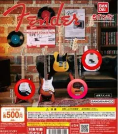 Fender Miniature Collection ３種