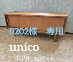 2026年最新】ToV unicoの人気アイテム - メルカリ
