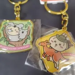 ちいかわキーホルダー　オーストラリア　うさぎ