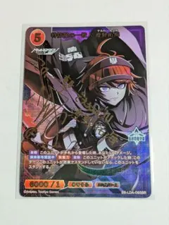 BR 特防隊の一般人 澄野拓海 HUNDRED LINE ビルディバイド BR 特防隊の一般人 澄野拓海 HUNDRED LINE ビルディバイド - メルカリ