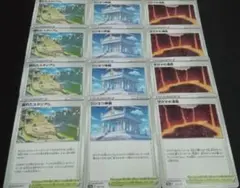 崩れたスタジアム 4枚 シンオウ神殿 4枚 マグマの滝壺 4枚　ptj