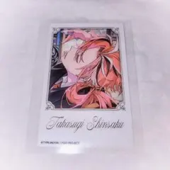 2026年最新】高杉晋作 ポートレイトの人気アイテム - メルカリ