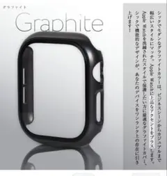 AriRi グラファイト 40mm ケース