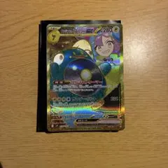 ナンジャモのハラバリーex UR スカーレット&バイオレット 拡張パック バト…