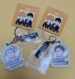 ハイキュー　39マート　コラボ　キーホルダー　梟谷学園