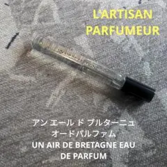 L'ARTISAN PARFUMEUR アン エール ド ブルターニュ 10mlのサムネイル