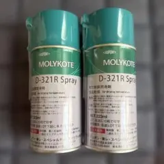 모리코트 D-321R, 2개 세트