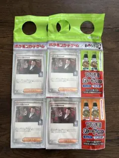 【4枚セット】ロケット団のサカキ　 プロモ