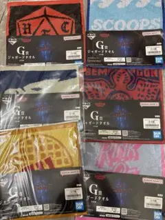 【おまけ付き】ストレンジャーシングス 一番くじ G賞 ジャガードタオル6点セット