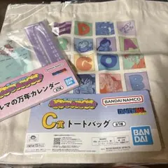 ドラゴンボール一番くじファンタスティックアドベンチャー2 C賞 トートバッグD賞