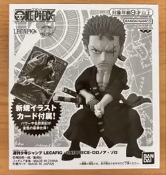 2026年最新】lecafig ゾロの人気アイテム - メルカリ