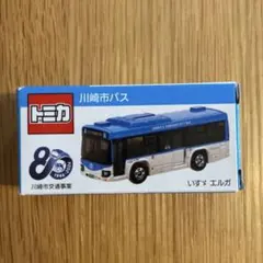 【新品未開封】トミカ 川崎市バス ミニカー　いすゞエルガのサムネイル