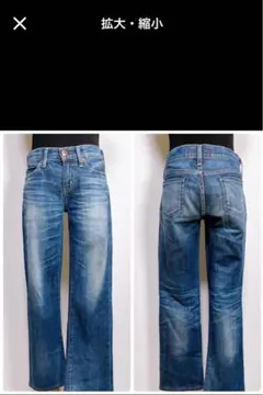 【完売モデル】 レッドカード ストレッチ コットン素材 デニムパンツ 24