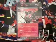 2026年最新】神椿 tcgの人気アイテム - メルカリ