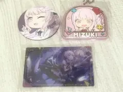 プロセカ 暁山瑞希 グッズ まとめ