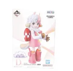 一番くじ ワンピース D賞 アトラス フィギュア