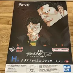 Item thumbnail for item 07799e79-05d1-46d5-9432-7cd270b7ba19