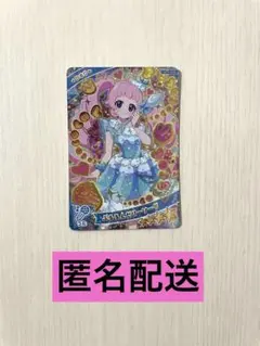 アイプリ第1弾 星4 ぷるるんゼリーソーダ　ひまり