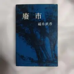 Item thumbnail for item 07cce122-eb44-490a-bb77-75ae4c18f9a0