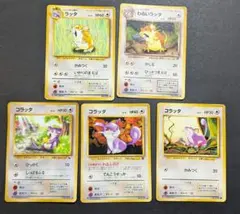 Mr.Popo様 リクエスト 3点 まとめ商品