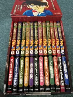世界史探偵コナン 12巻セット - メルカリ