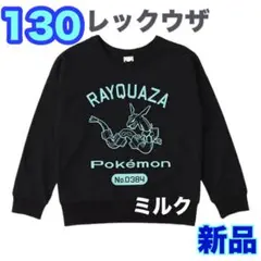 130⭐️新品 タグ付 ★ブラックレックウザ★ポケモン　トレーナー　黒　ネオン