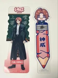 2026年最新】3年Z組銀八先生 しおりの人気アイテム - メルカリ