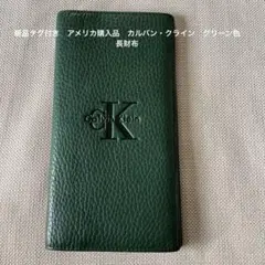 新品タグ付き　アメリカ購入品　カルバン・クライン　グリーン色長財布