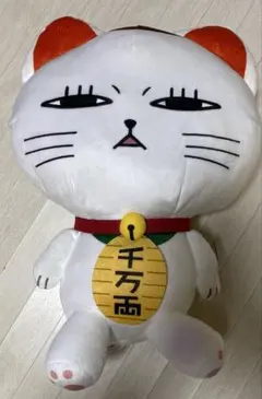 ダンダダン特大 サイズぬいぐるみターボババア