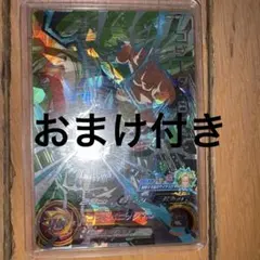 石*井様 mm3-sec2ゴジータ:BR SEC スーパードラゴンボールヒーロー