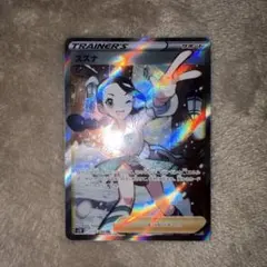 スズナ SR S12 パラダイムトリガー 113/098 スズナ SR S12 パラダイムトリガー 113/098 - メルカリ