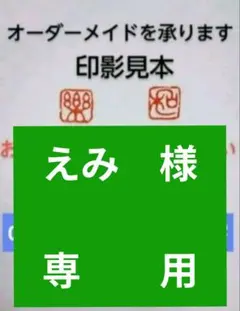 2026年最新】青田石の人気アイテム - メルカリ