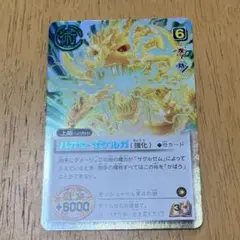 2026年最新】金色のガッシュベル バオウ VS ジガディラスの人気