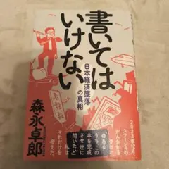 Item thumbnail for item c5962dd7-763a-43ba-95b1-2ad31cadbfa8