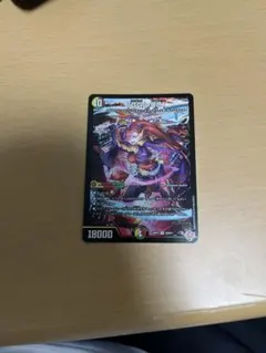 デュエルマスターズ 「GG」-001 プレイ用