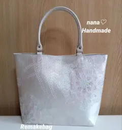 着物帯リメイクバッグ　☆正絹　☆佐賀錦 ☆正倉院花文　✨️ラストになります!