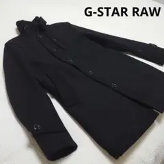 【美品】G-STAR RAW ジースター・ロウ シングルメルトンコート 黒