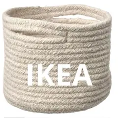 IKEA イケア◼️シャッピグ◼️収納バスケット ◼️ナチュラル◼️15✖️13