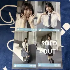 大野愛実 4種コンプ 円周率 MV - メルカリ