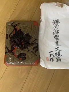 アンティーク未使用鎌倉彫 雲龍文 硯箱 文箱一巧78歲作 アンティーク未使用鎌倉彫 雲龍文 硯箱 文箱一巧78歲作 - メルカリ
