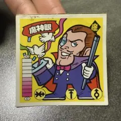 Item thumbnail for item ec9bdd0d-2d05-424a-b7b4-ad12327e07c2