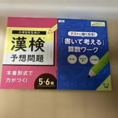 Item thumbnail for item 3cdc0a2a-966c-4114-8ce2-2ae70b256553