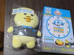 んぽちゃむ ローソン エンタメくじ ラスト賞 ＋ きみまろぬいぐるみ