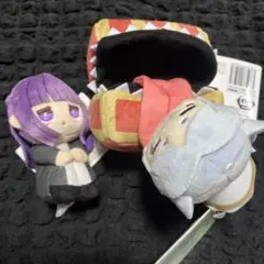葬送のフリーレン　ぬいぐるみ　３点セット