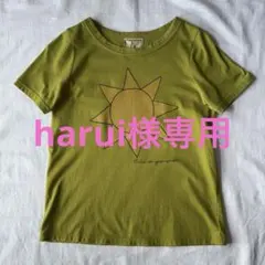 Jocomomola 半袖 Tシャツ 15周年記念モデルのサムネイル