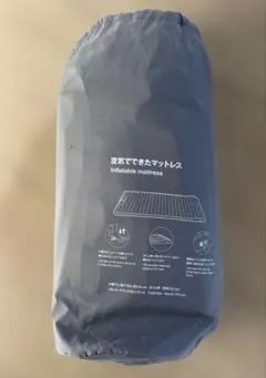 無印良品　空気でできたマットレス