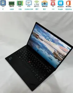 2026年最新】thinkpad x1 nanoの人気アイテム - メルカリ